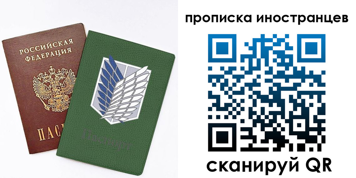 временная регистрация собственник в Курганинске