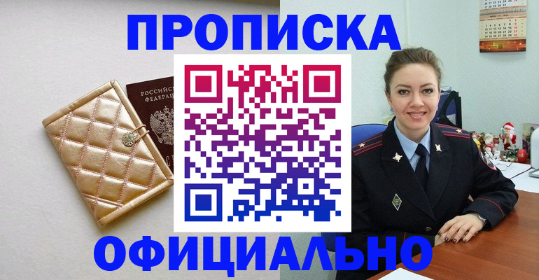 форма 3 в Курганинске