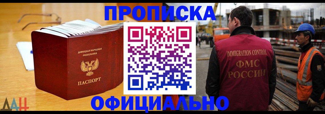 форма 3 в Курганинске